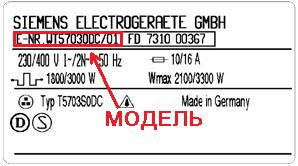 SIEMENS СУШКА WT57030DC ГОТОВО.jpg